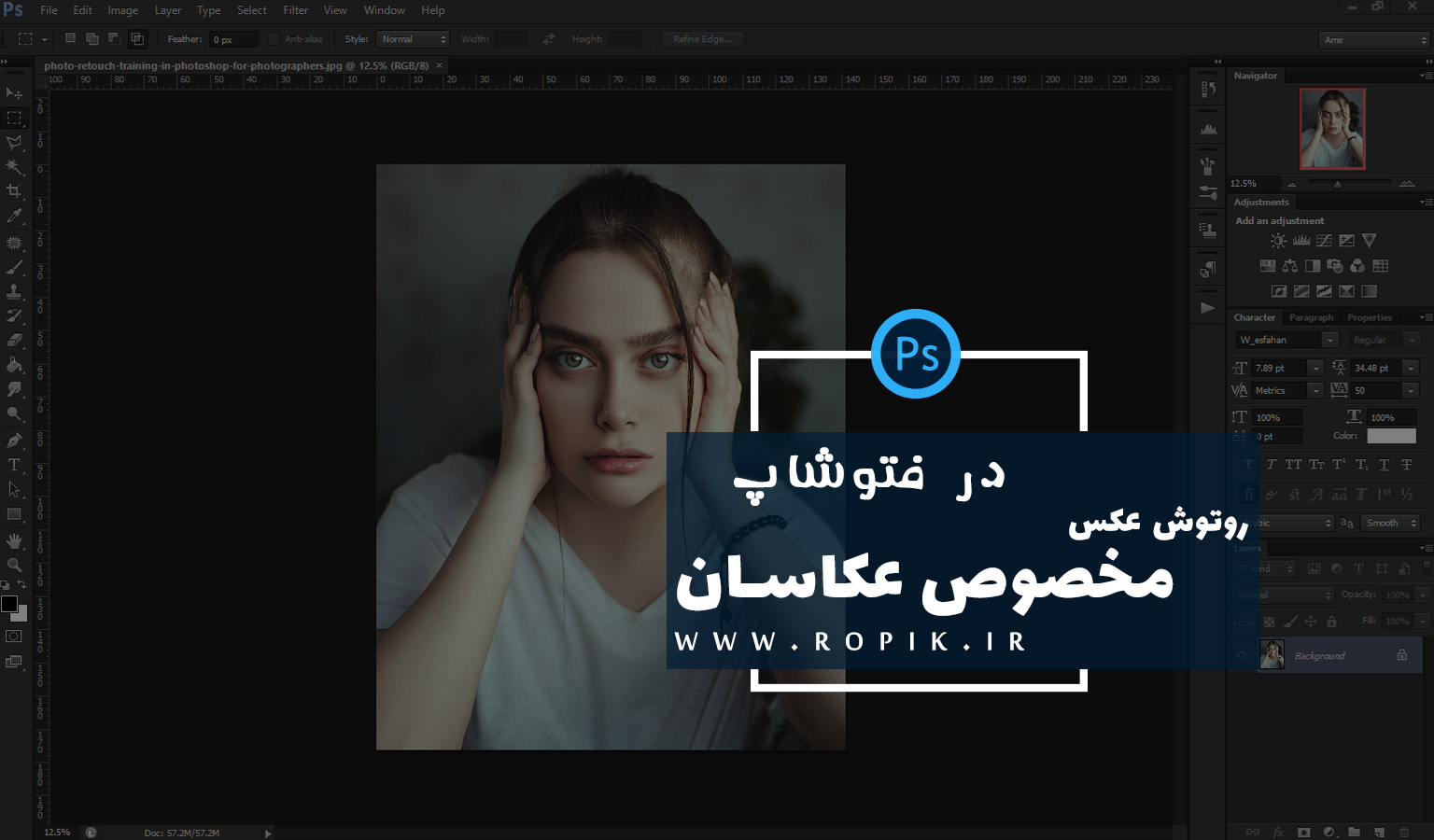 رتوش عکس در فتوشاپ