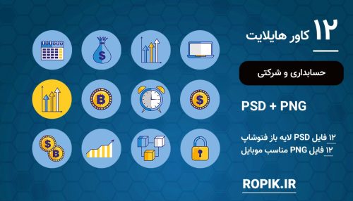 کاور هایلایت اینستاگرام