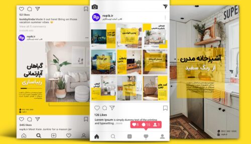 تمپلیت اینستاگرام فروشگاهی