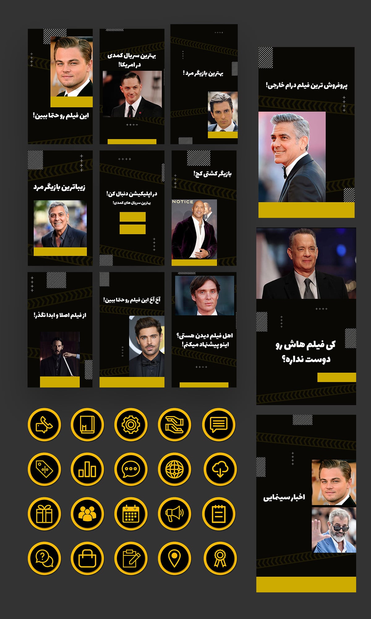 مجموعه قالب آماده پست و استوری و کاور ریلز خبری و تولید محتوا کد ۳۴۸ 4 پست و استوری و کاور ریلز خبری