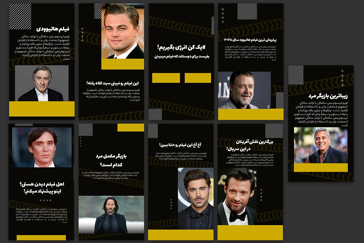 مجموعه قالب آماده پست و استوری و کاور ریلز خبری و تولید محتوا کد ۳۴۸ 3 پست و استوری و کاور ریلز خبری