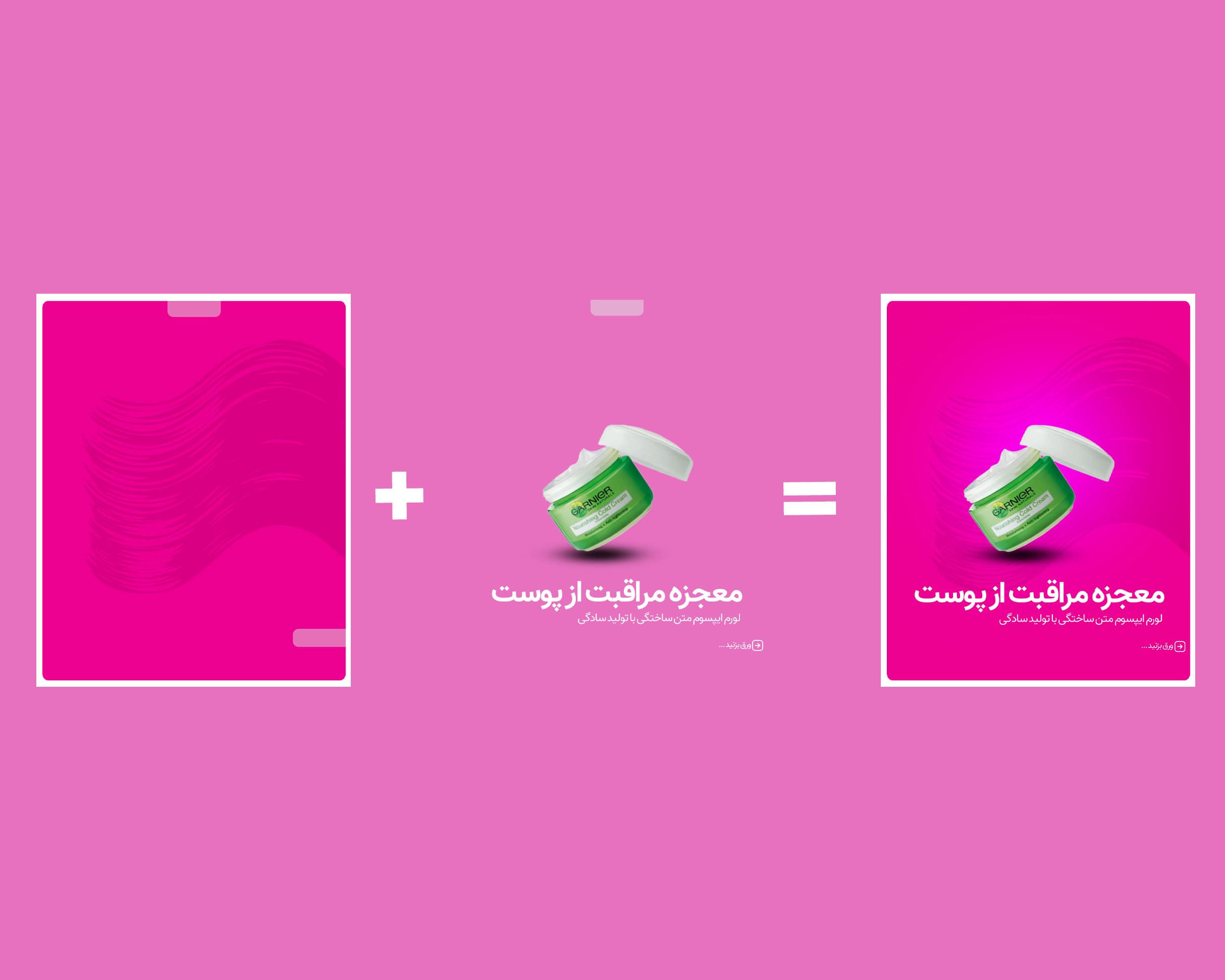 پست و استوری و کاور ریلز آنلاین شاپ