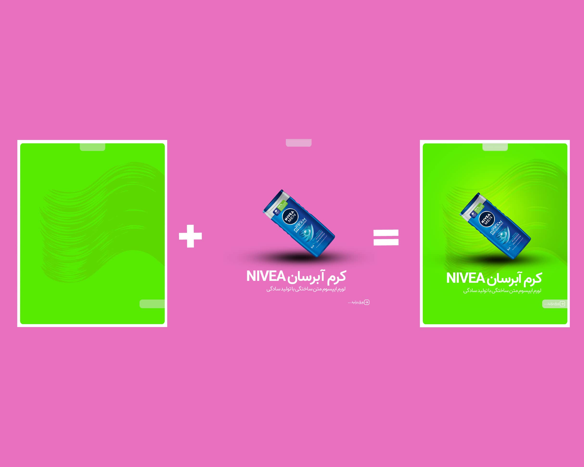 پست و استوری و کاور ریلز آنلاین شاپ
