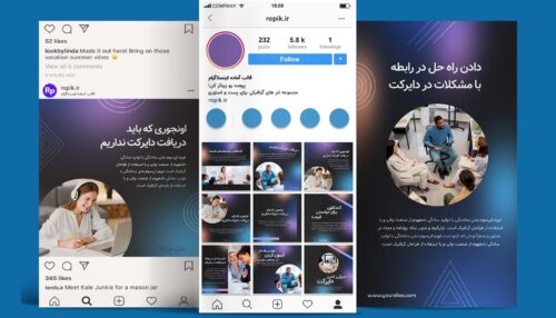 قالب اینستاگرام گرادینتی تولید محتوا