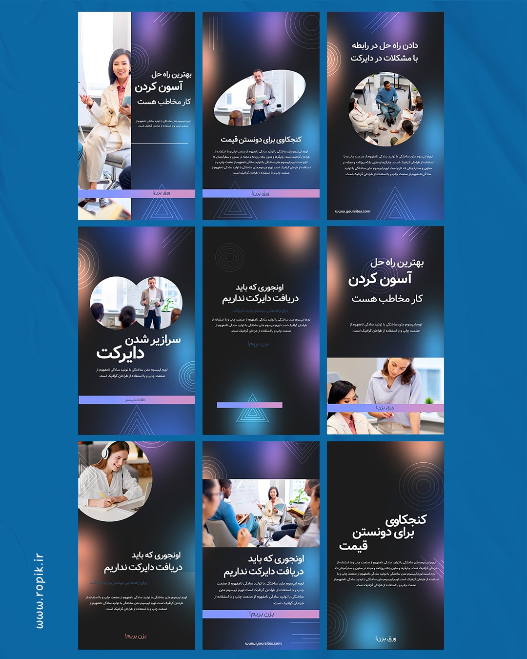 قالب اینستاگرام گرادینتی تولید محتوا