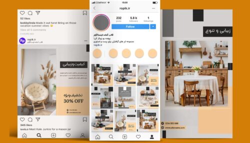 پست و استوری و کاور ریلز دکوراسیون