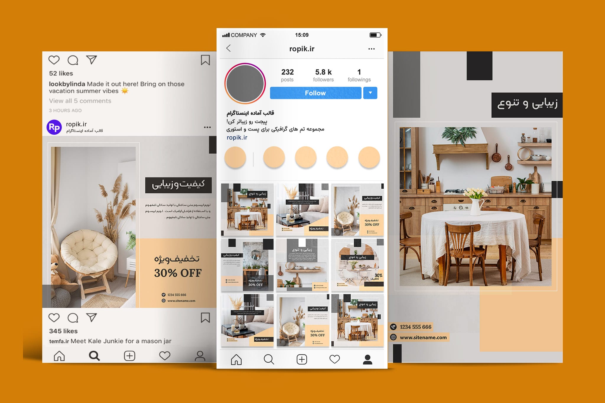 پست و استوری و کاور ریلز دکوراسیون