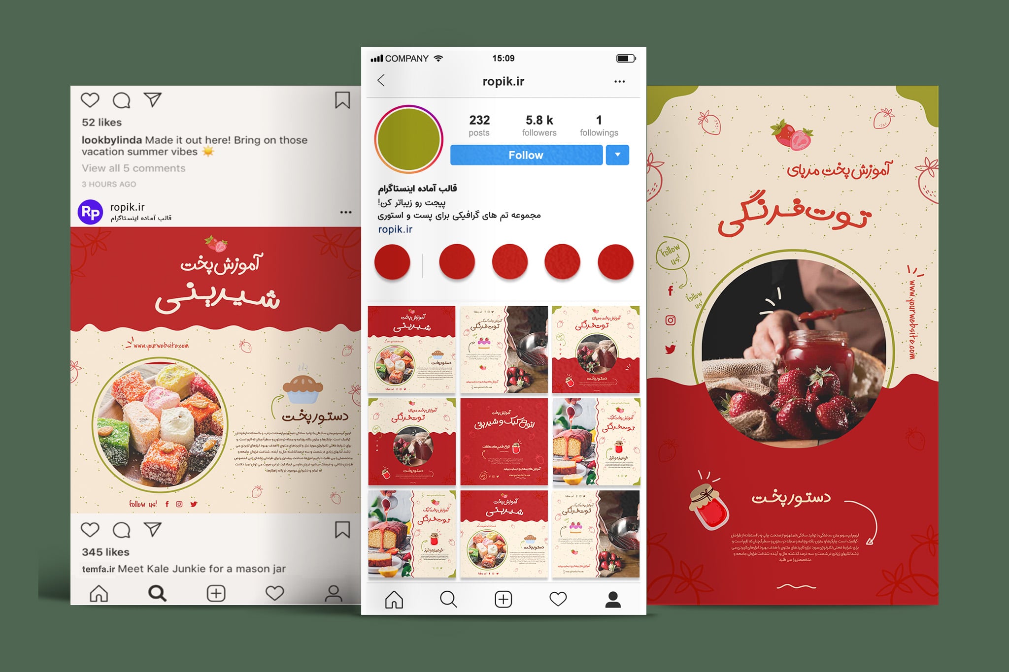 کاور ریلز شیرینی و کیک پزی